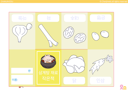 상품 이미지